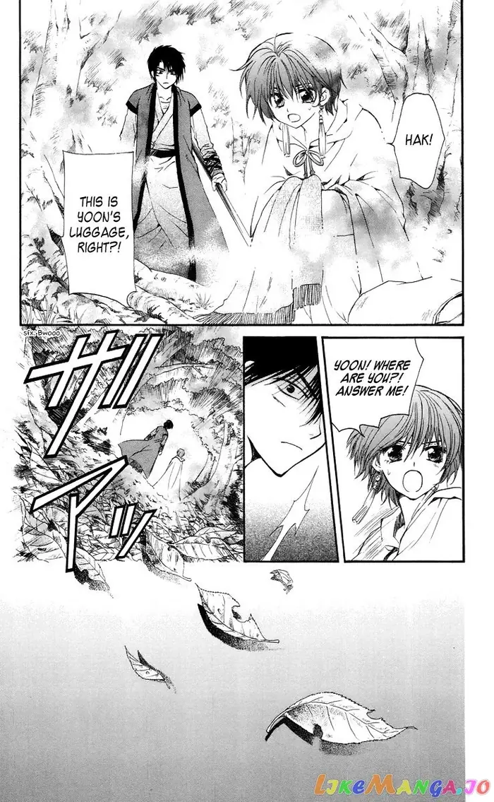 Yona of the Dawn Chapter 16 image 01_optimized